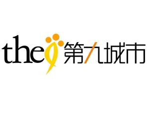 第九城市 深耕上海，引領技術咨詢新浪潮